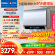 海爾（Haier）麥浪套系電熱水器 國家補貼20%雙膽扁桶60升BK7PLUS BK7升級小藍瓶無(wú)鎂棒凈膚洗3D巨能洗速熱家用