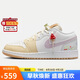 Jordan女子休閑鞋喬丹AJ1蘑菇 JORDAN 1運(yùn)動(dòng)鞋IB8861-151彩色38