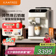 咖啡自由（KAxFREE）【政府補(bǔ)貼】全自動咖啡機(jī)家用意式美式冷萃 大師風(fēng)味 冷熱雙溫綿云奶咖 SF1 Pro月白色 七夕禮物