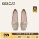 KISSCAT2025年春季舒適通勤百搭方頭淺口單鞋KA65164-51 暗土杏色 -牛漆皮 38