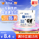 輝山（huishan）鮮博士 3.4時(shí)鮮鮮牛奶 全脂純牛奶 巴氏殺菌 家庭裝 學(xué)生奶500g