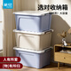 茶花（CHAHUA） 塑料收納箱車(chē)載大號居家衣物書(shū)本存儲箱加大加厚棉被玩具整理箱 藍灰色35L【無(wú)滾輪】 1只裝
