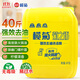 欖菊洗潔精大桶裝20kg菊之語(yǔ)商用檸檬洗滌靈餐具果蔬清洗劑食品用級別