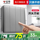 公牛開關插座面板86型四開單控開關四開單聯(lián)大面板開關G28K411/星空灰 四開單控