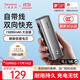 幾度星辰3C認證可上飛機充電寶15000毫安時(shí)大容量能量棒自帶線(xiàn)二合一雙向快充移動(dòng)電源便攜