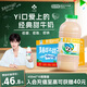 李子園甜牛奶乳飲料哈密瓜風味飲品450ml*10瓶學生兒童奶營養(yǎng)早餐奶黑五