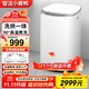 智潔小黃鴨嬰兒迷你洗衣機4.5kG高溫煮洗全自動洗衣機寶寶小型兒童帶智能烘干殺菌除螨洗烘一體機家用免污洗 4.5KG炫白+90°高溫煮洗+智能烘干+洗烘一體