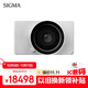 適馬（SIGMA）BF+35mmF2 全畫(huà)幅相機鏡頭套裝（銀色）