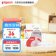 貝親（Pigeon）自然離乳系列吸嘴 替換奶嘴 12月+ BA152