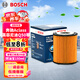 博世（BOSCH）機油濾芯濾清器0290奔馳E級E300L/GLC260/GLE350/V/B/CLS/GLA/GLB