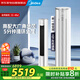 美的（Midea）3匹省電空調柜機立式風(fēng)錦二代新一級節能變頻真柔風(fēng)家用客廳換新政府補貼KFR-72LW/N8ZHB1Ⅱ