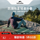 Naturehike挪客蛋巢墊單人戶(hù)外露營(yíng)睡墊超輕便攜蛋巢防潮墊午休午睡墊R值1.8