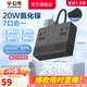 公牛（BULL）插座拖線(xiàn)板 多孔多功能電插板 帶兒童保護門(mén)/新國標/排插/接線(xiàn)板小魔盒 扁平插座 【20W快充】三插位+2A+2C黑1.5米