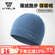 WRELS秋冬跑步防風(fēng)保暖帽男女戶(hù)外騎行薄絨運動(dòng)帽速干透氣護耳抓絨帽子 伯爵藍