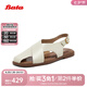 Bata包頭涼鞋女2025夏季商場(chǎng)新款羊皮鏤空復(fù)古風(fēng)羅馬涼鞋ARP35BL5七夕 米白 37