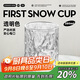 炊大皇玻璃杯時(shí)尚潮流酒杯玻璃水杯果汁杯兩只裝280ml透明色