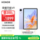 榮耀平板V9【國(guó)家補(bǔ)貼】11.5英寸平板電腦 超輕薄 10100mAh大電池 2.8K護(hù)眼屏 8GB+128GB廬煙紫