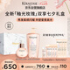 卡詩釉光玫瑰洗發(fā)水500ml+小粉珠護發(fā)精油45ml修護柔順七夕禮物