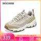 斯凱奇（Skechers）奶茶熊女鞋秋季厚底增高熊貓鞋老爹鞋休閑運動(dòng)跑步鞋13167