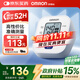 歐姆龍（OMRON）電子血壓計上臂式血壓儀家用 大屏醫用高精準老人U701 