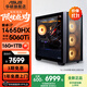 華碩追影i7 14700KF/Ultra7 265KF/RTX5060Ti/5070/5070Ti黑神話(huà)三角洲直播游戲組裝整機臺式電腦主機 規格一丨14代i7/RTX5060Ti