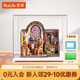 若來(lái)（Rolife）魔法書(shū)房diy小屋積木玩具手工拼裝生日七夕情人節(jié)禮物