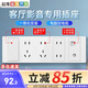 公牛（BULL） 公牛開(kāi)關(guān)插座電視電腦帶開(kāi)關(guān)G10E601一體式網(wǎng)絡(luò )網(wǎng)線(xiàn)墻壁面板多孔 一體十四孔電腦電視插座