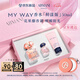 阿瑪尼 MYWAY自我無界香水鮮漾版50ml  花果麝香 七夕情人節(jié)禮物禮盒女