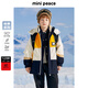 MiniPeace【太陽系列】太平鳥童裝男童羽絨服冬季2023連帽中長款撞色潮 黃色1 150 cm
