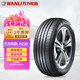 萬(wàn)力輪胎（WANLI TIRE） 205/55R16 94W  H220 原配弈炫/小秦/紳寶新D50/江淮S2/S3
