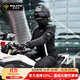 速萊特摩托車(chē)騎行服仿賽機車(chē)服騎士服賽車(chē)防摔秋冬防水保暖男女騎行裝備 【曜夜黑套裝】防風(fēng)保暖/可拆內襯/抵雨防水 XL