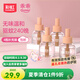 彩虹電熱蚊香液基孔肯雅熱驅蚊液補充裝乖乖?xún)和瘚雰簩殞殶o(wú)香型加熱器 【補充裝】4瓶（240晚）