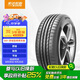 ENTDA安達輪胎 汽車(chē)輪胎 195/60R15 88V D01 適配比亞迪F3