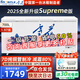 雪花（SNOWFLK）冰柜商用家用冷柜臥式大容量全冷凍柜展示柜 【1048數(shù)顯】單溫擴容款|一級節(jié)能 空柜溫度可達(dá)-30度丨銅管速冷低耗