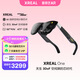 XREAL One AR智能眼鏡  原生3DoF懸停 自研空間計(jì)算芯片 50°FOV 直連蘋(píng)果16系列 非VRAI眼鏡
