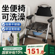 康際老人坐便器可折疊移動馬桶病人孕婦家用坐便椅廁所坐便凳KJ6204