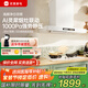 優(yōu)盟（UM）頂吸式抽油煙機(jī)灶具套裝 白色煙灶套裝家用30風(fēng)量大吸力變頻抽煙機(jī) 大火力燃?xì)庠钐撞图译妵?guó)家補(bǔ)貼 【升級(jí)煙灶聯(lián)動(dòng)】70%高熱效率定時(shí)灶天然氣 一級(jí)能效 上門安裝