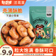 憨豆熊蘭花豆500g/袋 牛肉味每日堅果炒貨兒童零食干果孕婦小吃蠶豆年貨
