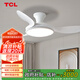 TCL全光譜護(hù)眼風(fēng)扇燈客廳吊扇燈餐廳燈風(fēng)扇一體電風(fēng)扇吊燈 吸頂白色-42寸三葉-變頻-遙控