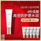 玉蘭油（OLAY）小白傘水感透白隔離防曬霜高倍清透提亮膚色護膚生日禮物送女友 【超值囤貨】小白傘防曬50ml