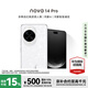 華為 nova 14 Pro 512GB 凝霜白 #鴻蒙AI 多焦段紅楓質(zhì)感人像 鴻蒙智能手機【贈流量卡】