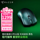 雷蛇（Razer）雷蛇（Razer）毒蝰V3pro專業(yè)版 v2pro 618游戲電競耿鬼無線宏外設鼠標 英雄聯(lián)盟吃雞CSGO黑神話 毒蝰v3專業(yè) 黑 (自帶8KHZ接收器）