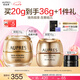 歐珀萊（AUPRES）七夕禮物送女友 淡化細(xì)紋抗皺緊致護(hù)膚  臻源凝時撫紋悅采眼霜20g 【全新升級】悅采眼霜20g