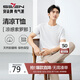 柒牌【涼感索羅納】圓領(lǐng)短袖T恤男2025夏季休閑簡(jiǎn)約薄款上衣