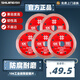 石井（SHIJING）瓷磚巖板鋸片切割片切割機鋸片配件大板鋸片刀片切割鋸片切割片 106陶瓷專(zhuān)業(yè)級鋸片【5片裝】