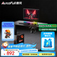傲風(fēng)A3曜黑電競桌電動升降桌電腦桌辦公桌子學(xué)習(xí)桌書桌電競房1m*0.6m