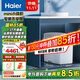 海爾（Haier）智美PRO家用中央軟水機1.3T大通量小體積全屋軟化水質(zhì)軟水機 HZR13-0913D1U1