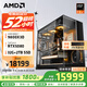 AMD銳龍R7 9800X3D主機組裝電腦RTX5080 RX9070XT顯卡直播電競設計臺式電腦主機DIY組裝機 銳龍7 9800X3D+RTX5080丨配八 主機套件