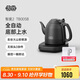吉谷（K·KOU）茶臺燒水壺 全自動底部上水電水壺 家用辦公室泡茶專用電熱水壺1.2L大容量 TB005B