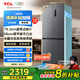 TCL 411升十字對開四開門超窄超薄平嵌入式精致小戶型底部散熱 家用電冰箱 一級能效 以舊換新 R411T7-UQ印象灰